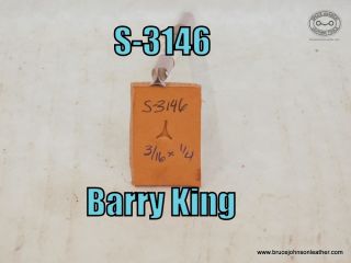 S-3146 – Barry King meander stamp, 3-16 inch wide at base – $35.00