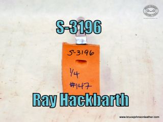 SOLD - S-3196 – Ray Hackbarth #147 smooth beveler, 1-4 inch wide – $50.00.