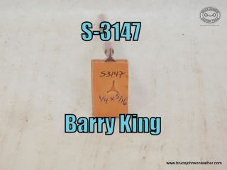 S-3147 – Barry King meander stamp, 1-4 inch at base – $35.00.