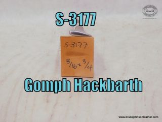 S-3177 – Gomph Hackbarth smooth shader, 3-16 X 3-4 inch – $25.00