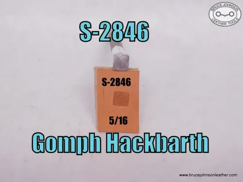 S-2846 – Gomph Hackbarth checkered matting tool, 5/16 inch – $30.00