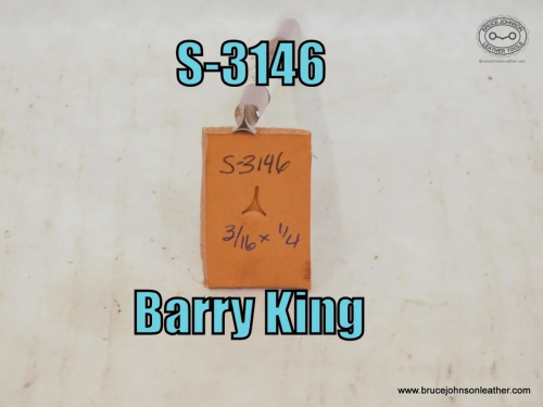 S-3146 – Barry King meander stamp, 3-16 inch wide at base – $35.00.