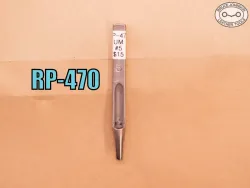 RP-470 – unmarked #5 round drive punch – $15.00