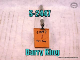 S-2447 – Barry King meander stamp 1-4X 5-16 inch – $35.00